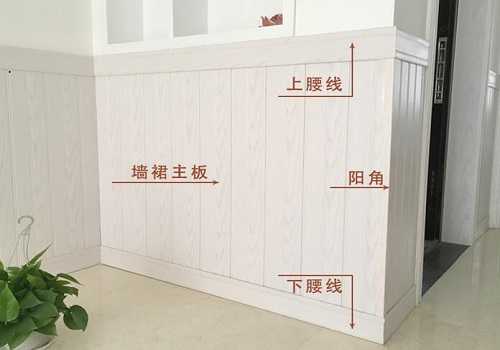 實木護(hù)墻板細(xì)節(jié)描述